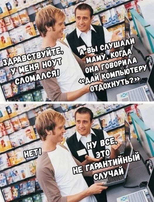 6 on выс "А 3 NPABL 080 ЛОМА TAO. 2? А 2% у у ВСЕ; МЕТ HE (Я 4