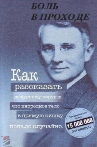 Ставь какаху если жиза