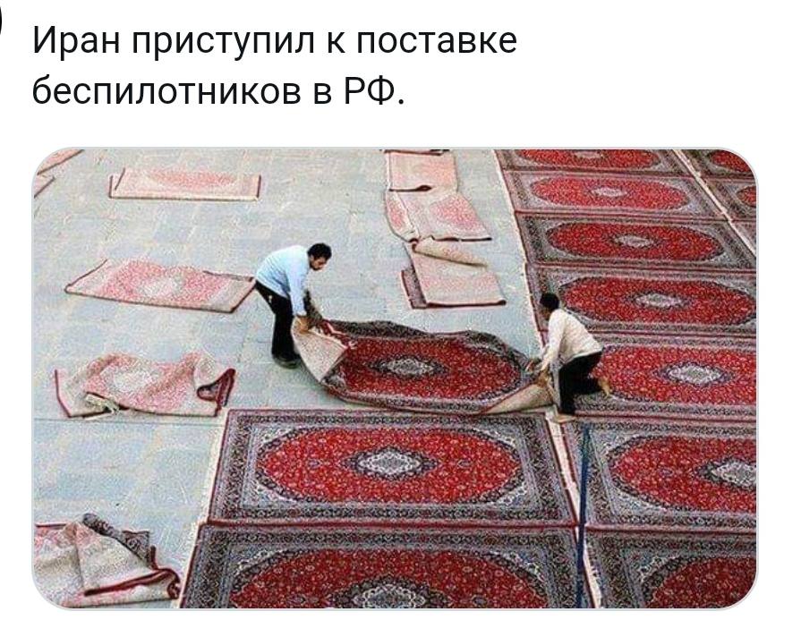 Иран приступил к поставке беспилотников в at У я