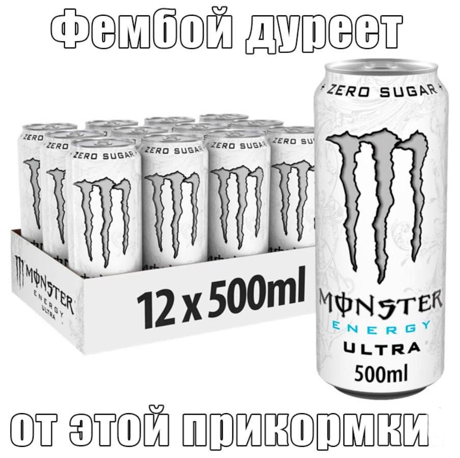 ULTRA STON)