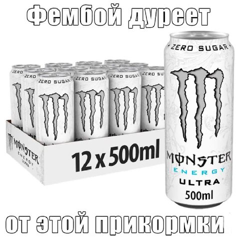 ULTRA STON)