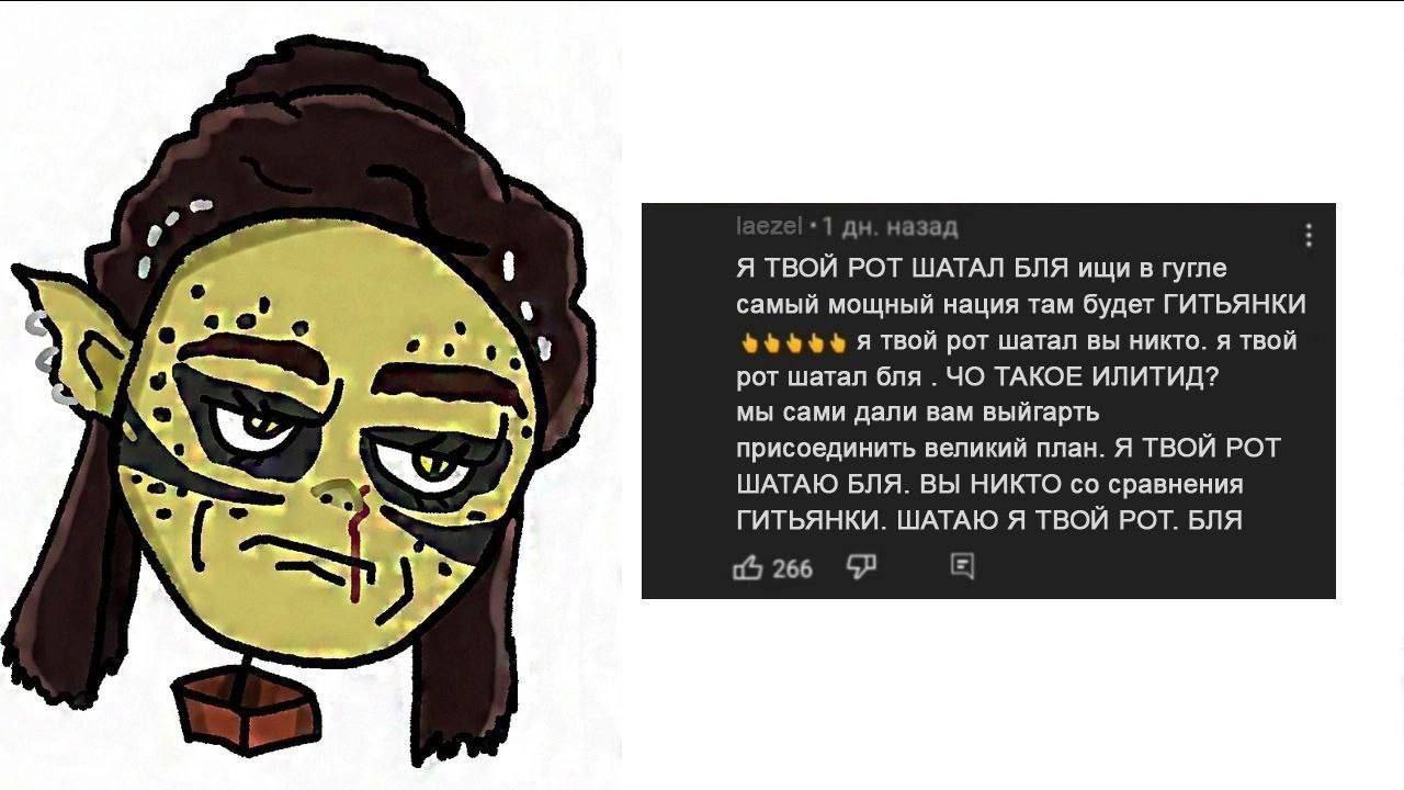 8 Я ТВОЙ РОТ WATAN БЛЯ ищи в гугле самый мощный нация там будет ГИТЬЯНКИ 6 я твой рот шатал вы никто. я твой 4 рот шатал бля ТАКОЕ ИЛИТИД? мы сами дали вам выйгарть присоединить великий план. Я ТВОЙ Р