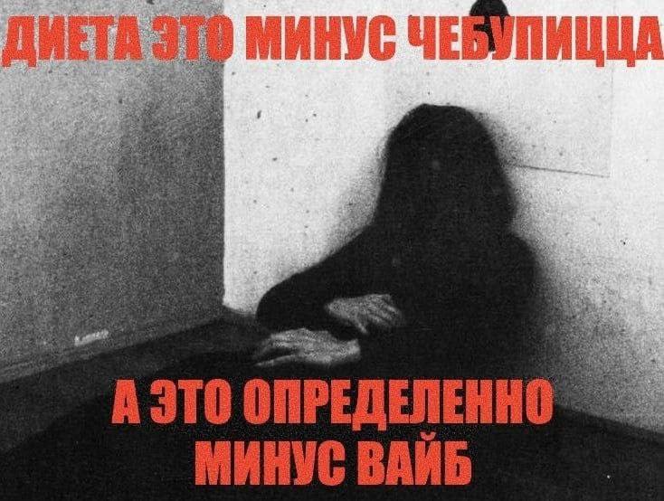 on В МИНУС ЧЕ or