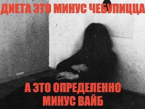 on В МИНУС ЧЕ or