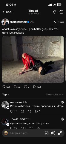 19:09 Back Thread о theigorsinyak 6 Threads Angel's already close... you better get ready. The game just changed Тор ту.гота$ (5 Встань с бетона песюн простудишь, Игорь _helga_934 (5 Ариэль, которую м