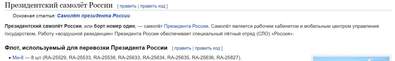 думайте