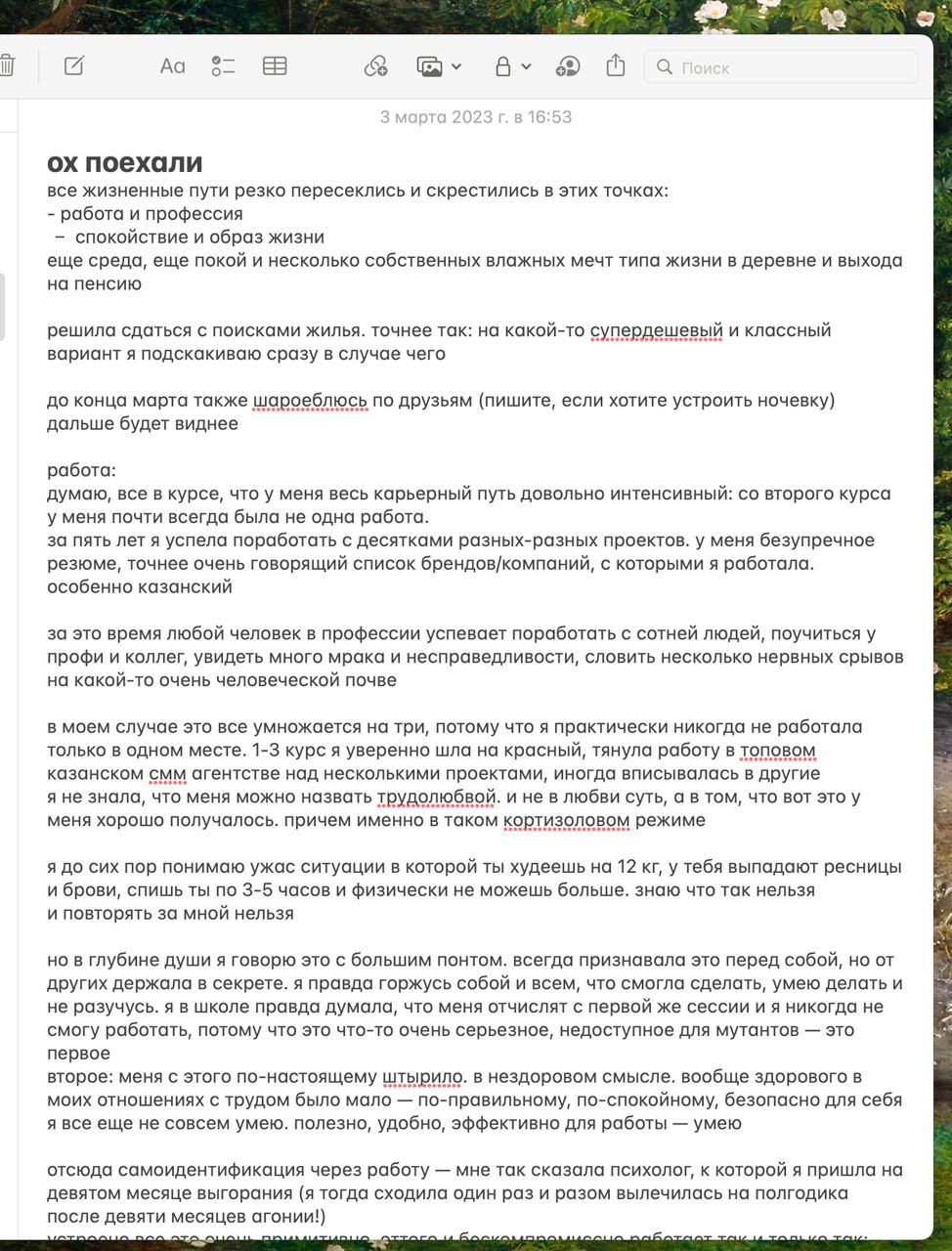 вооооот такая фигулина получается