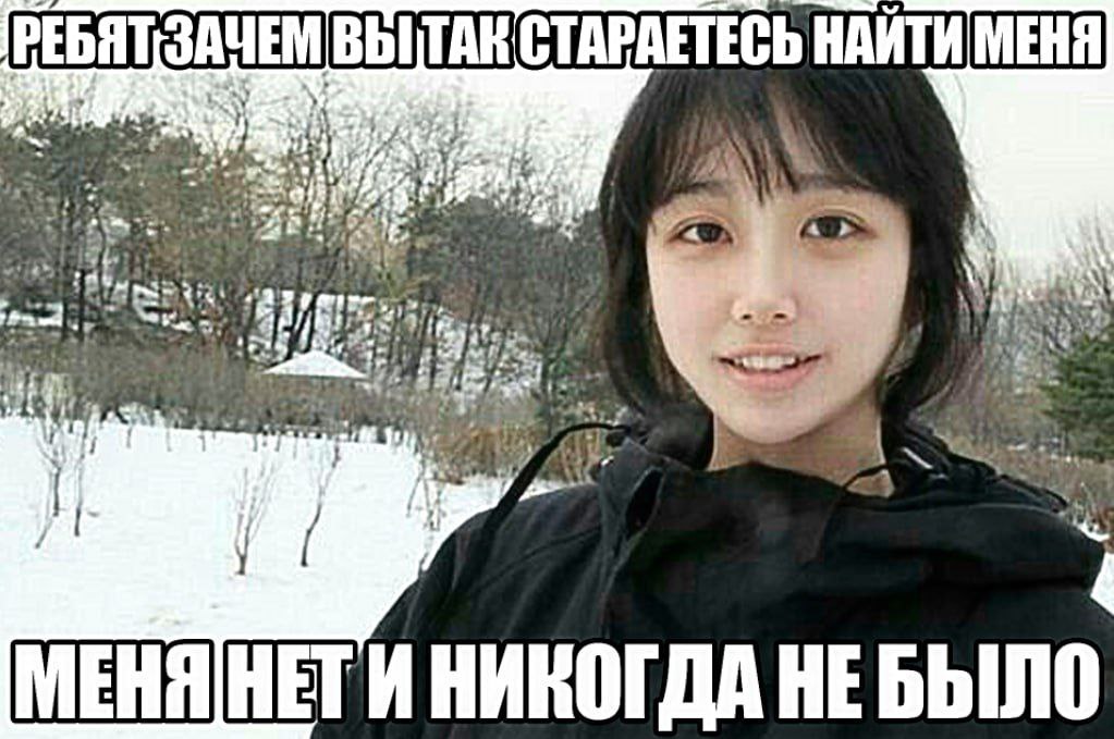НАЙТИ МЕНЯ 8 4 у 4, МЕНЯНЕГИ НИКОГДА НЕБЫЛО