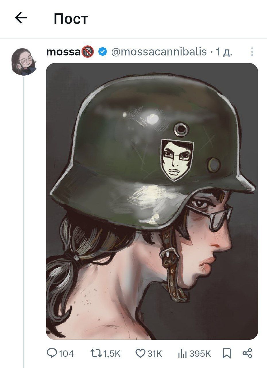 Пост @mossacannibalis 1 7/