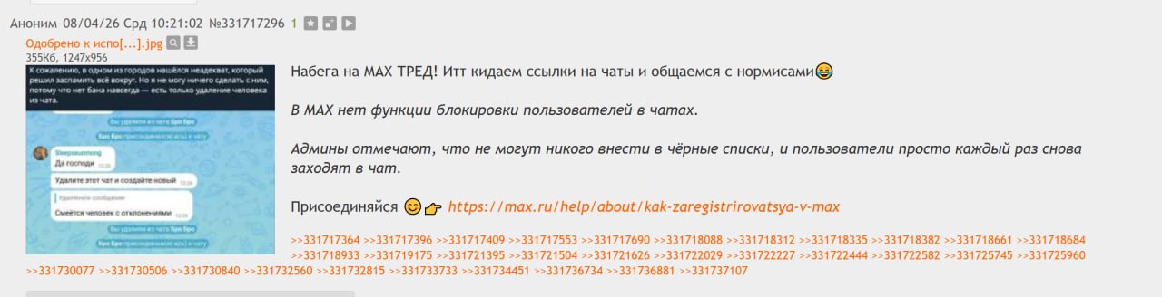 Плохая попытка, лахтодырка.
