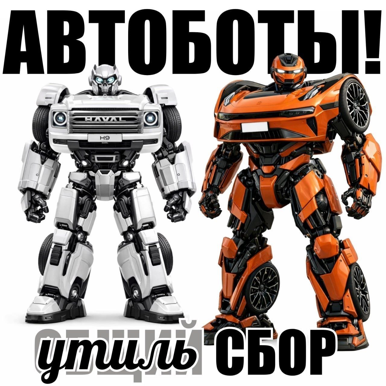 050 2 4 4 7 у