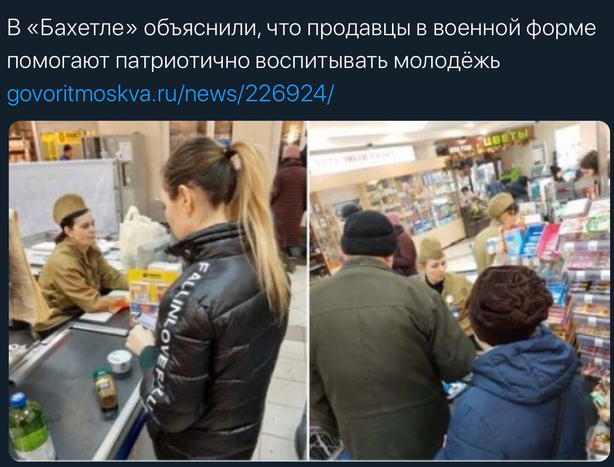 #тоторстан2020