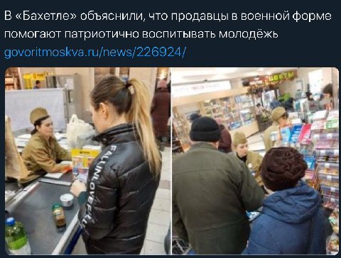 #тоторстан2020