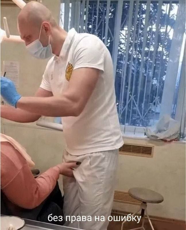 без права на ошибку