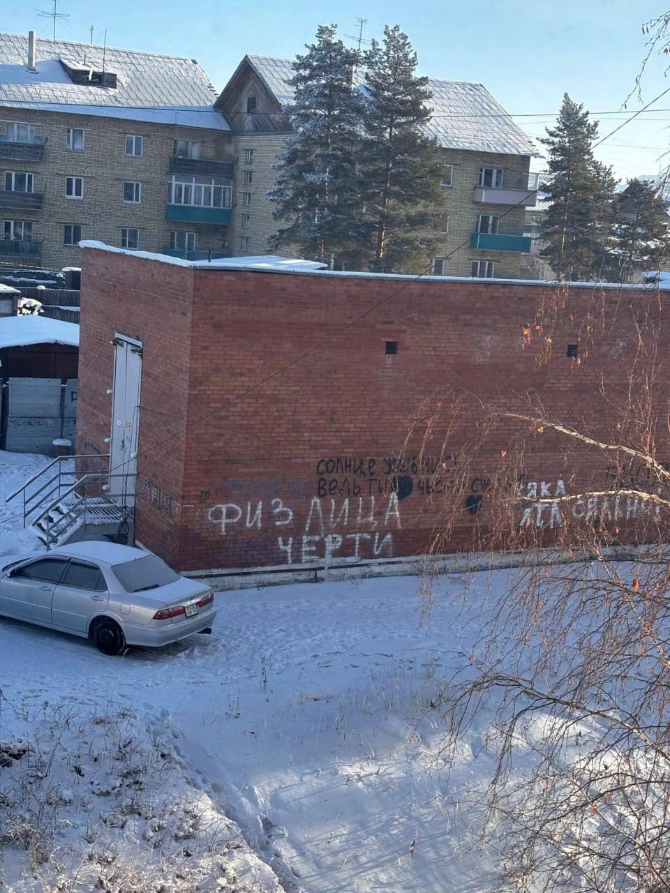 4 и Я