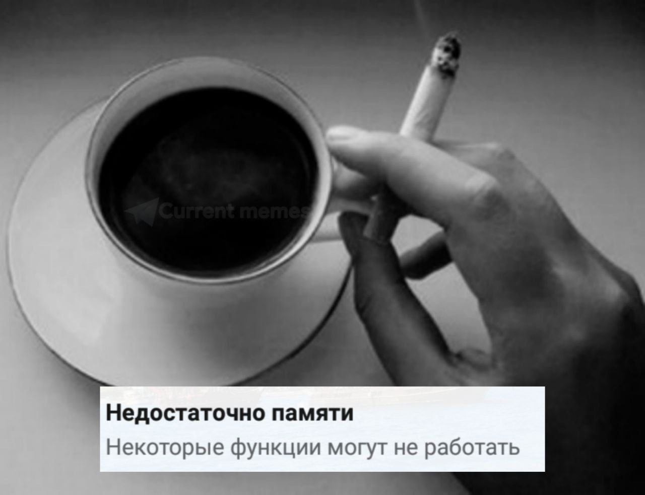 Недостаточно памяти Некоторые функции могут не работать