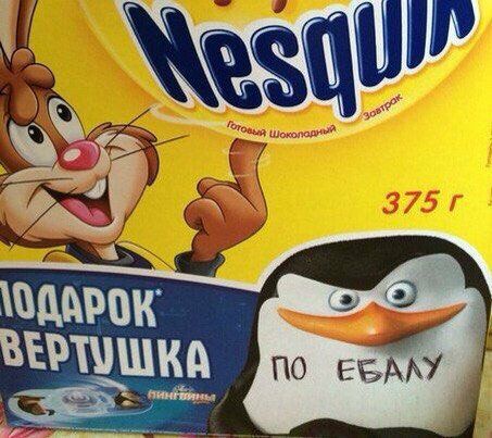 375 1 QAAPOK NO ЕБАЛУ