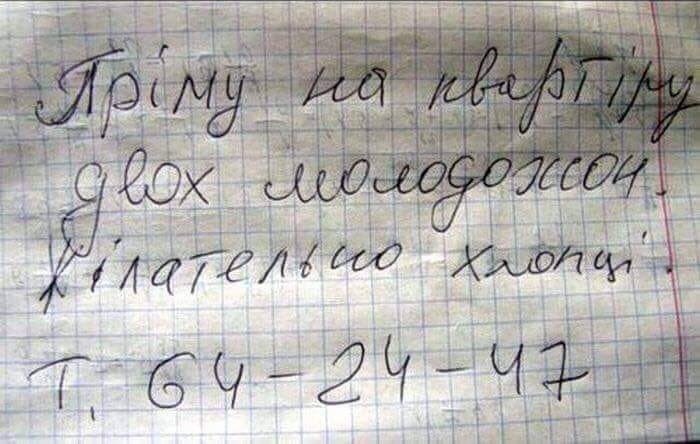 a “0 ras у 7 17 7}, 44 a ait