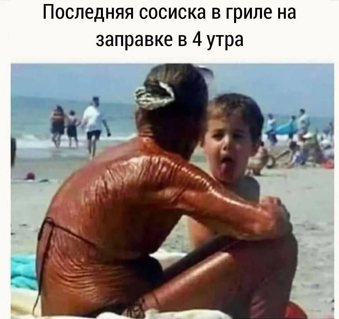 Последняя сосиска в гриле на заправке в 4 утра