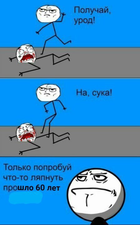 ето самый орный мем