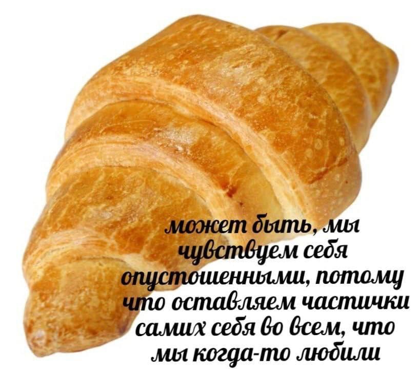 ems а себя 6 NOMOMY о частички самих себя Gcem, что лия когда-то людили