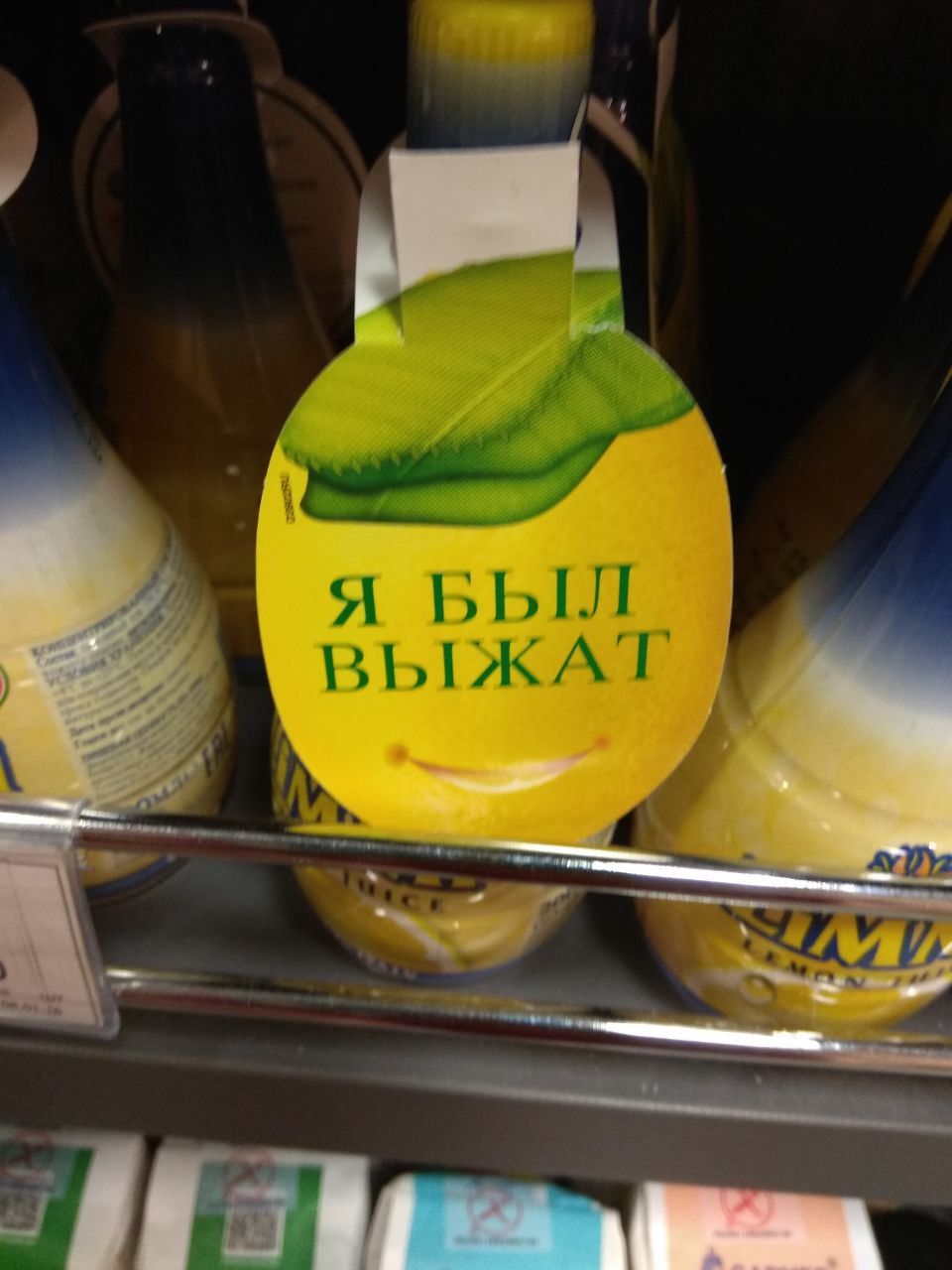 Была в магазине, видела великое
