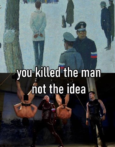 killed the man А the