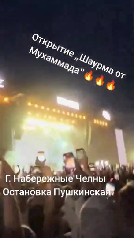 Г. Набережные Челны ,® › Остановка ПУвкинска® . - Набережны ны новка Пуш i `Остановка Пушёинская Остановка ПУ®кинская