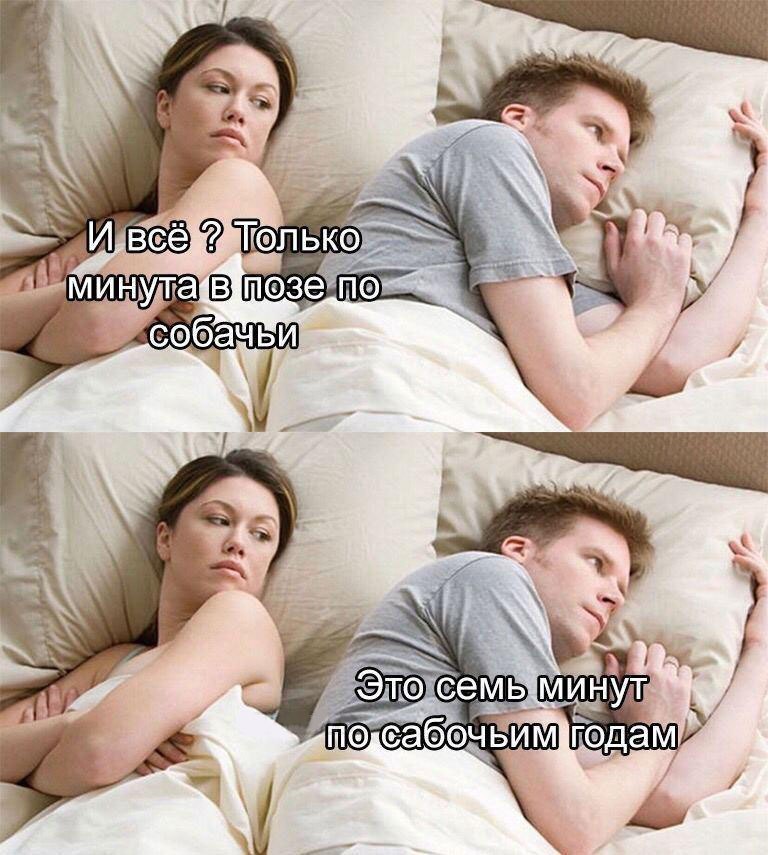 508 9 То Это емыминут саб одам