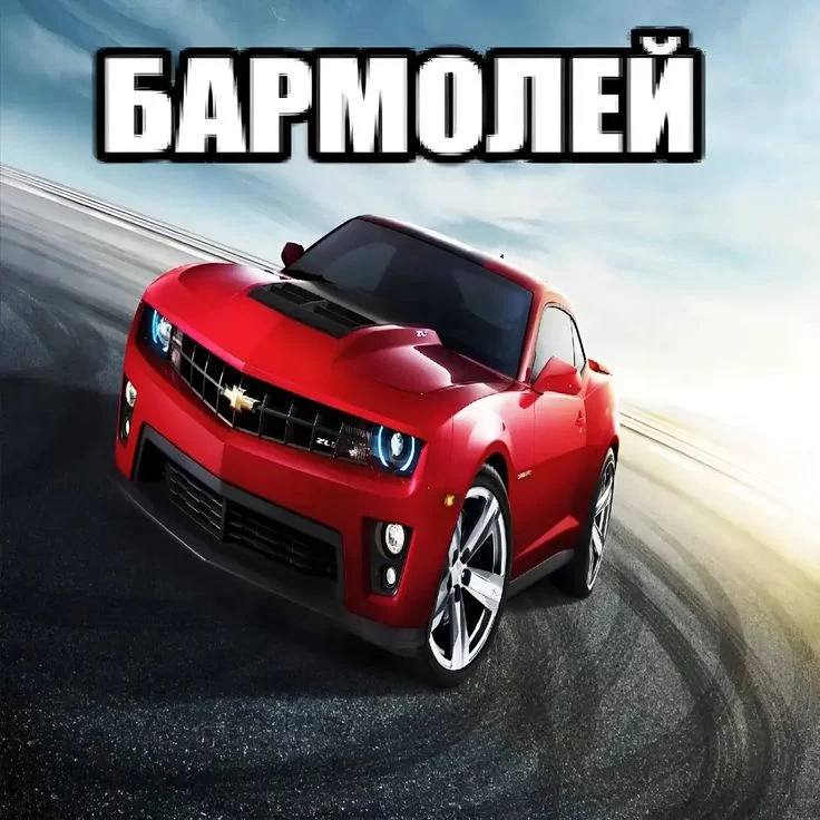 >У отца звонит телефон
>Смотришь кто звонит
>