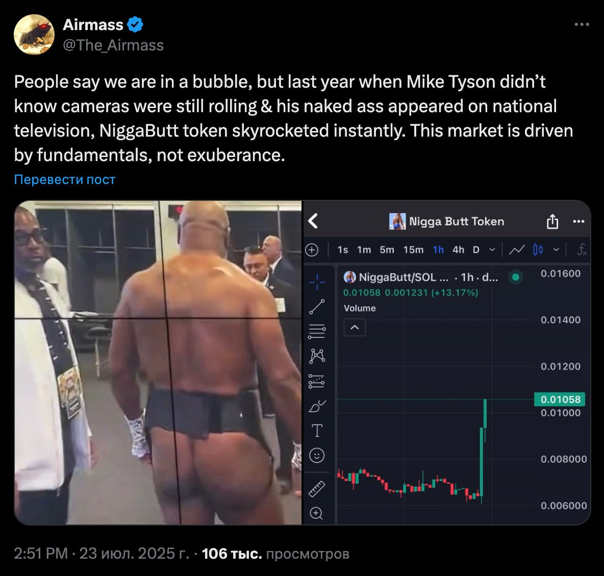 Airmass @The Airmass People say we are in a bubble, but last year when Mike Tyson didn’t know cameras were still rolling his naked ass appeared on national television, NiggaButt token skyrocketed inst