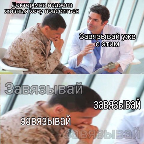 current mood