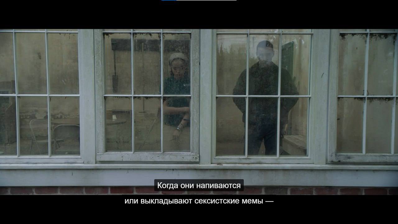 Когда они напиваются или выкладывают сексистские мемы