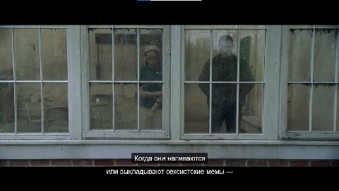 Когда они напиваются или выкладывают сексистские мемы