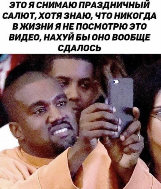 ЭТО Я СНИМАЮ ПРАЗДНИЧНЫЙ САЛЮТ, ХОТЯ ЗНАЮ, ЧТО НИКОГДА В ЖИЗНИ Я НЕ ПОСМОТРЮ ЭТО ВИДЕО, НАХУЙ БЫ ОНО ВООБЩЕ СДАЛОСЬ