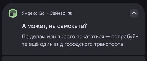 КоАП РФ Статья 6.21. Пропаганда нетрадиционных сексуальных отношений и (или) предпочтений, смены пола
