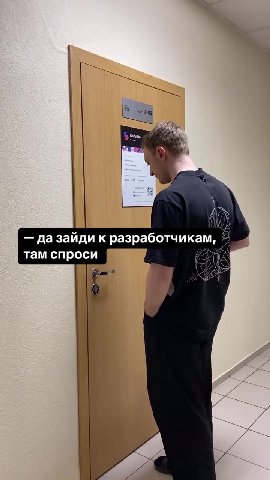 — да зайди к разработчикам, © там спроси RDN Кабинет разработчиков: