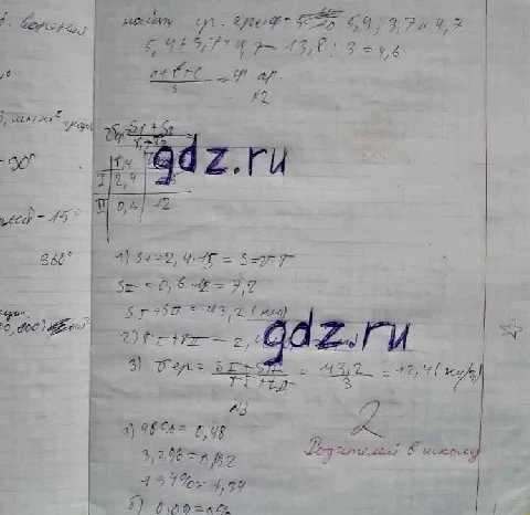 at В #2 7) Bke° к oN 3} 5 3 7) а) 9$ Я 2 7