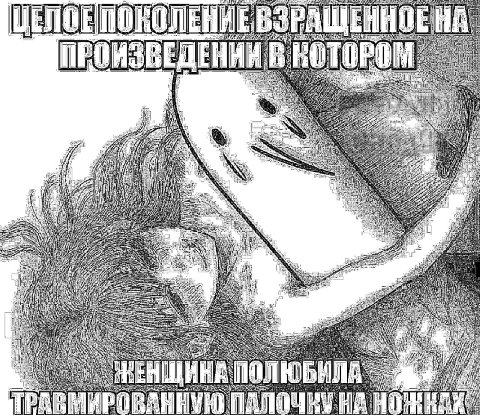 ПРОИЗВЕДЕНИИ В КОТОРОМ о a BE i Я. a At HE