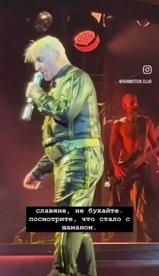 [2 славяне, не бухайте. посмотрите, что стало с шаманом.