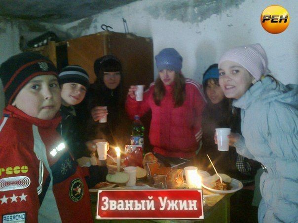 Званый Ужин