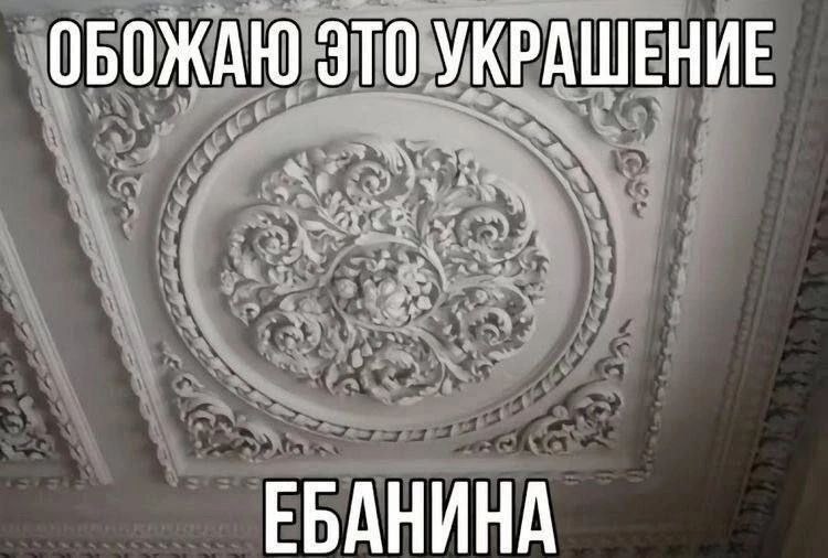 ОБОЖАЮ ЭТО УКРАШЕНИЕ