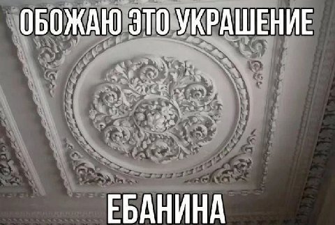 ОБОЖАЮ ЭТО УКРАШЕНИЕ