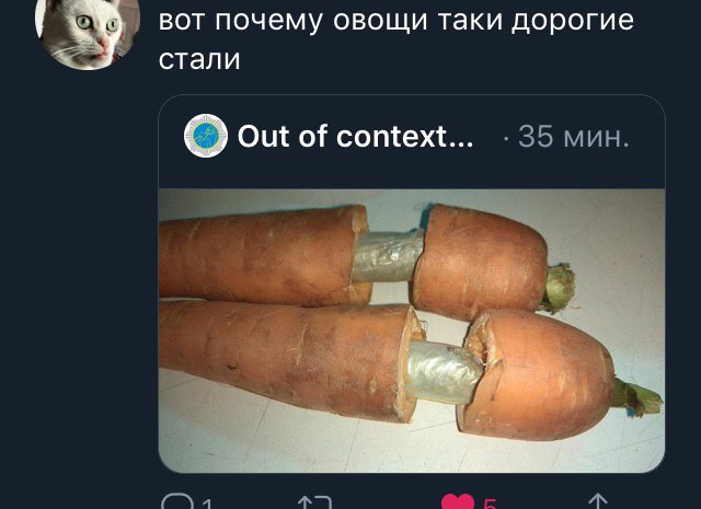 вот почему овощи таки дорогие стали Out of context...