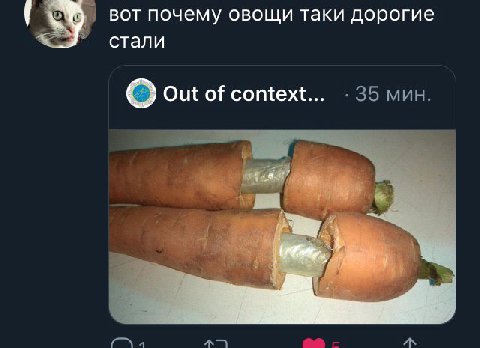 вот почему овощи таки дорогие стали Out of context...