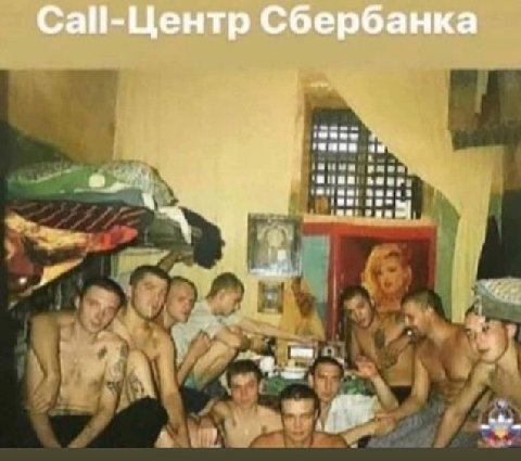 Call-Llentp Сбербанка