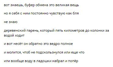 #друзьяадмина и how it feels to перетаскивать огромный код из одной вкладки в другую