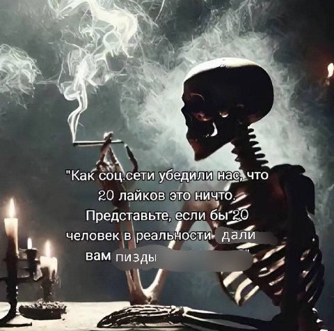 "Как убедил и 20 лайков это Представьте, если человек в реальности,» далй вам пизды