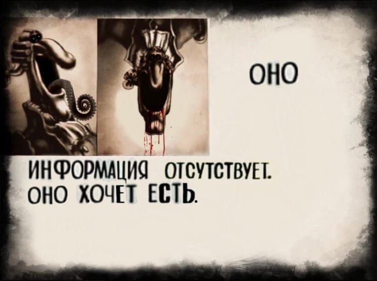 у OHO 4 3 С ИНФОРМАЦИЯ ОТСУТСТВУЕТ ХОЧЕТ ЕСТЬ