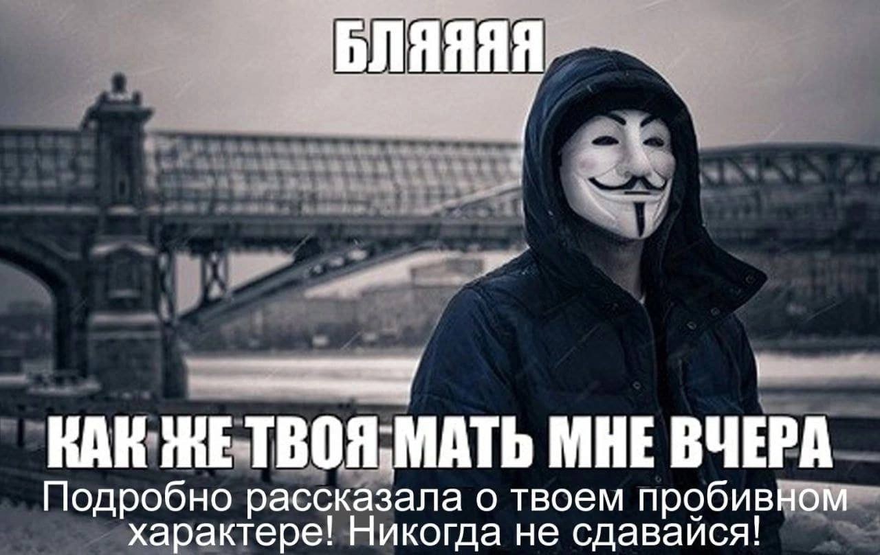 БЛЯЯЯЯ KAR ТВОЯ-МАТЬ МНЕ ВЧЕРА Подробно рассказала о твоем пробивном характере! Никогда не сдавайся!